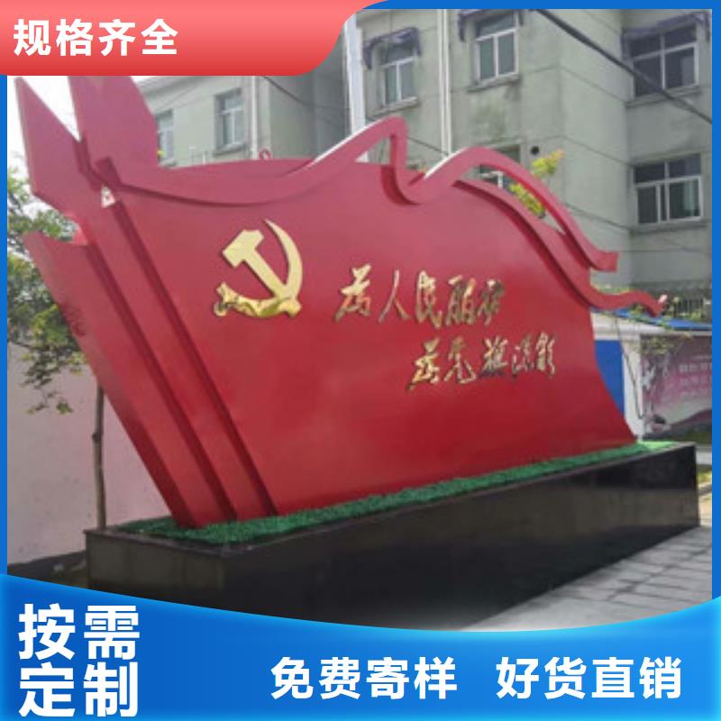价值观,学校宣传栏材质实在