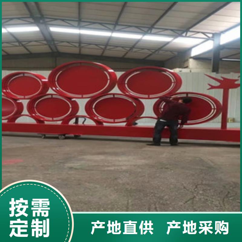 价值观公园精神堡垒支持大批量采购