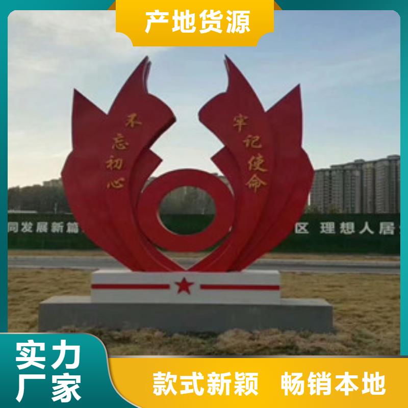 价值观-企业宣传栏品质保证