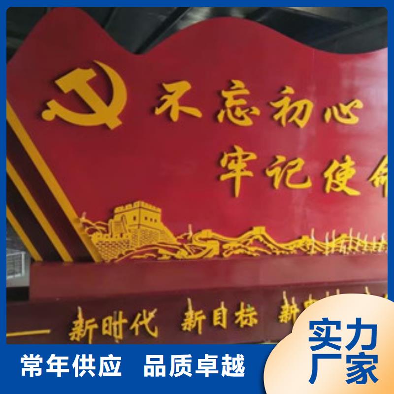 价值观,学校宣传栏材质实在