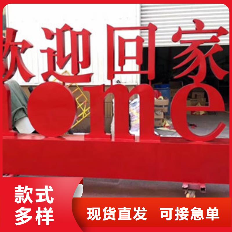 价值观,学校宣传栏材质实在