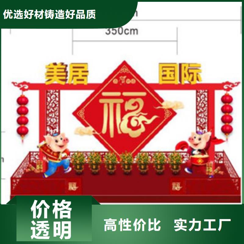 价值观公园精神堡垒支持大批量采购
