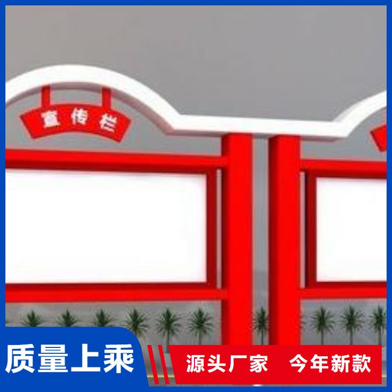 【宣传栏】【候车亭】质优价保