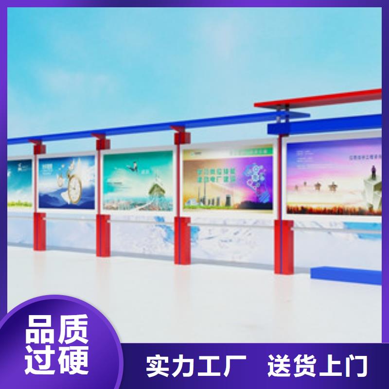 宣传栏广告牌保障
