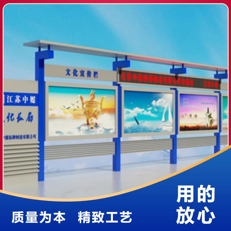 宣传栏价值观拒绝差价