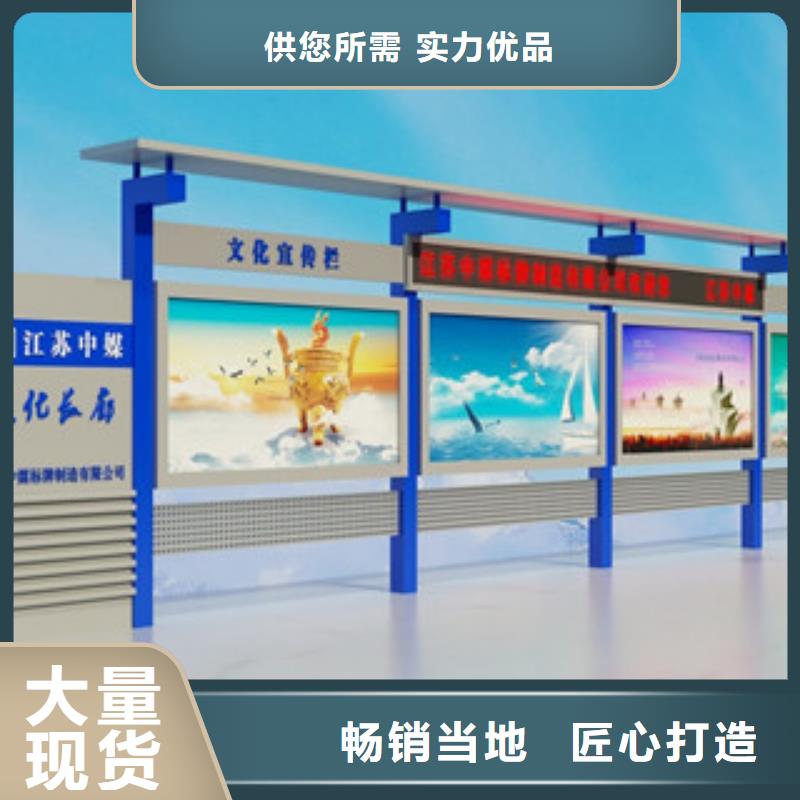 宣传栏,广告牌优质材料厂家直销