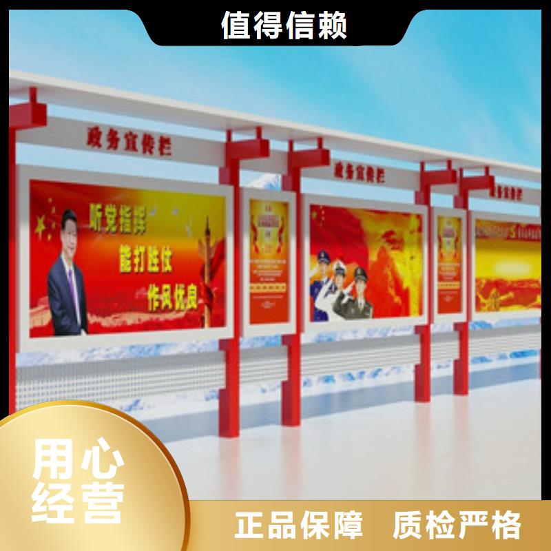 【宣传栏-景区指路牌设备齐全支持定制】