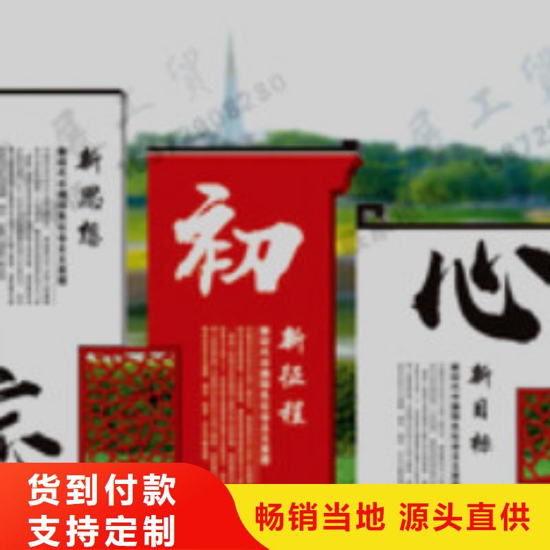 宣传栏导向牌优质工艺