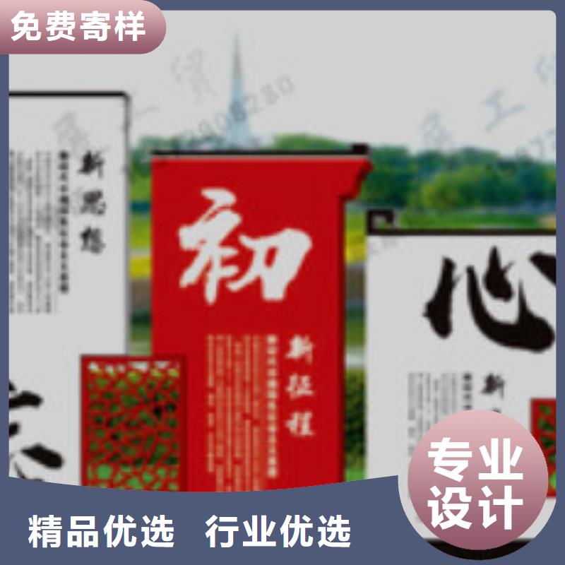 宣传栏价值观工程施工案例