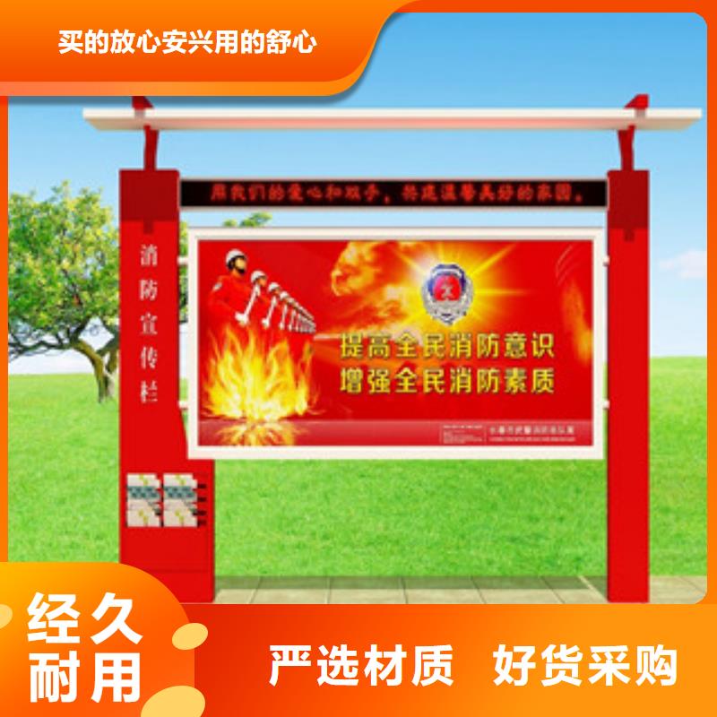宣传栏导向牌优质工艺