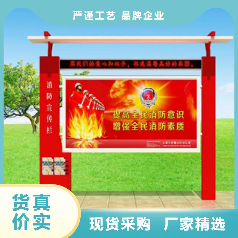 宣传栏路好品质选我们