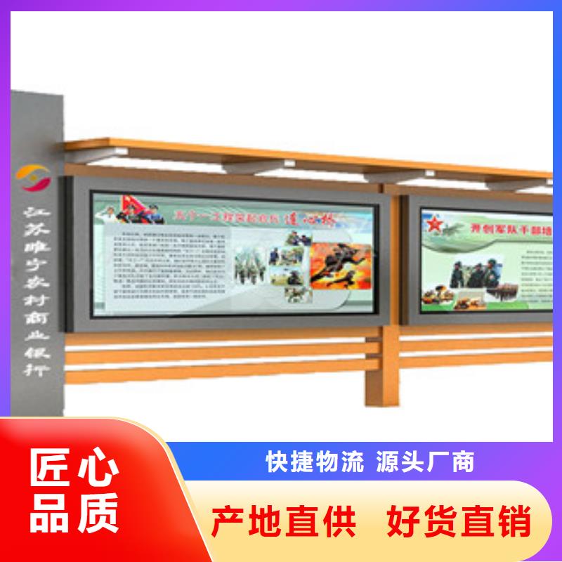 【宣传栏-景区指路牌设备齐全支持定制】