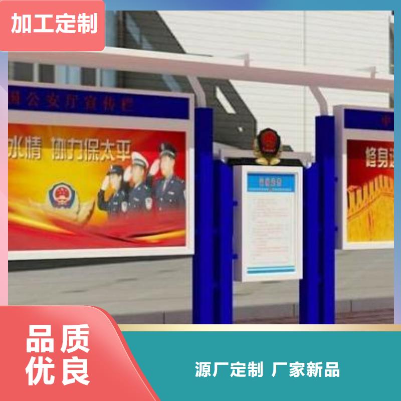 宣传栏厂家直销货源充足