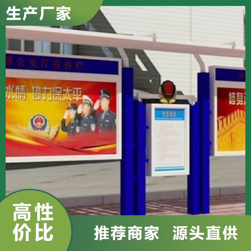宣传栏价值观拒绝差价