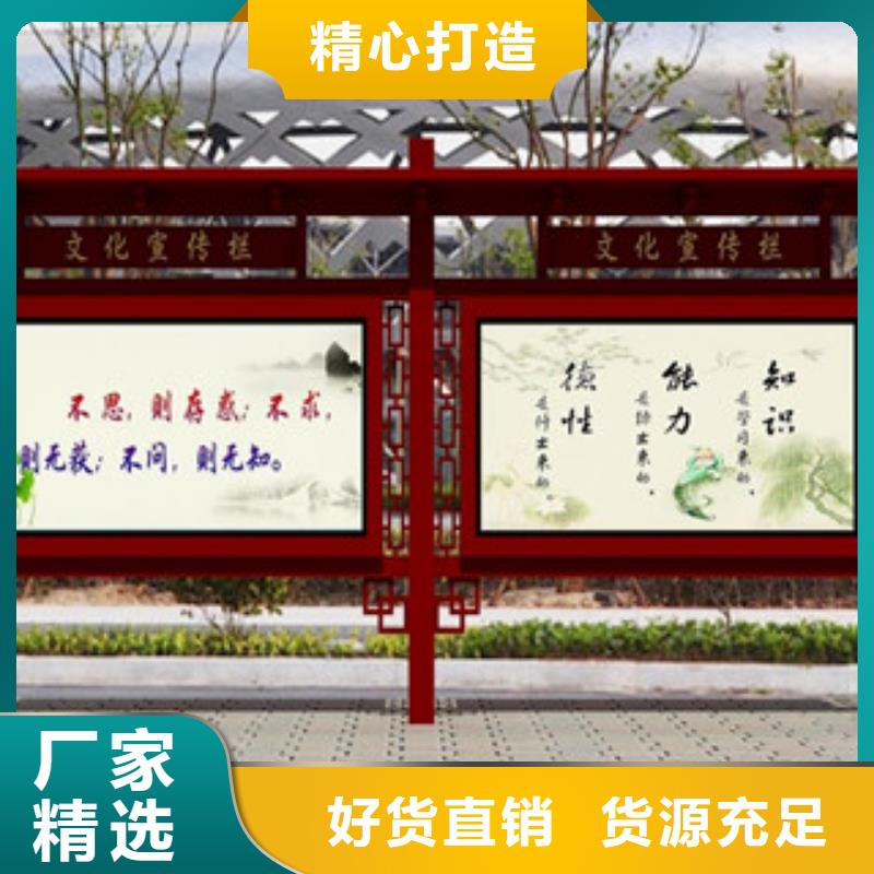 宣传栏广告牌保障