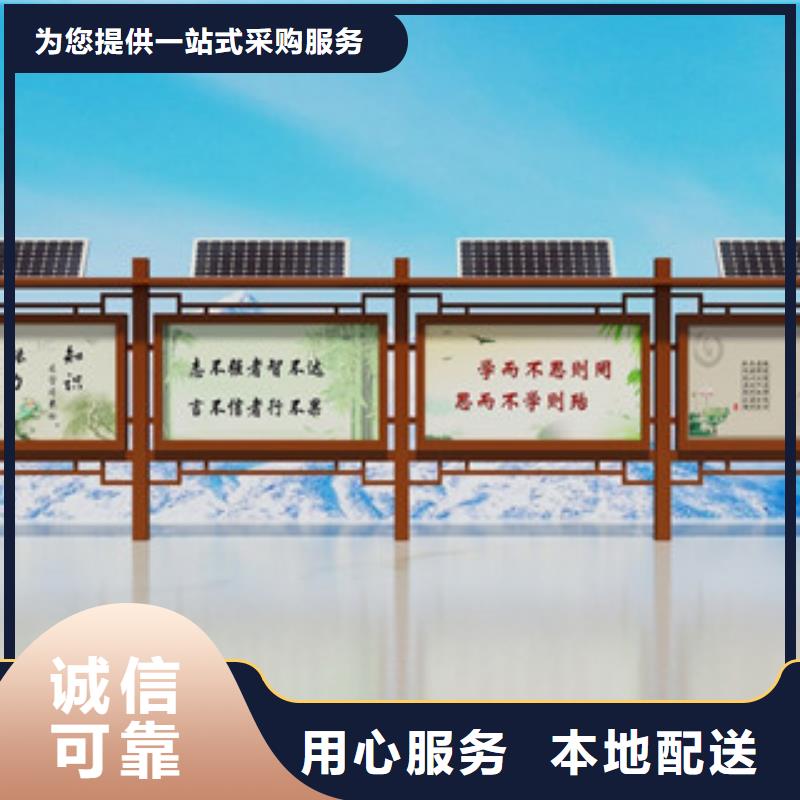 宣传栏广告牌保障