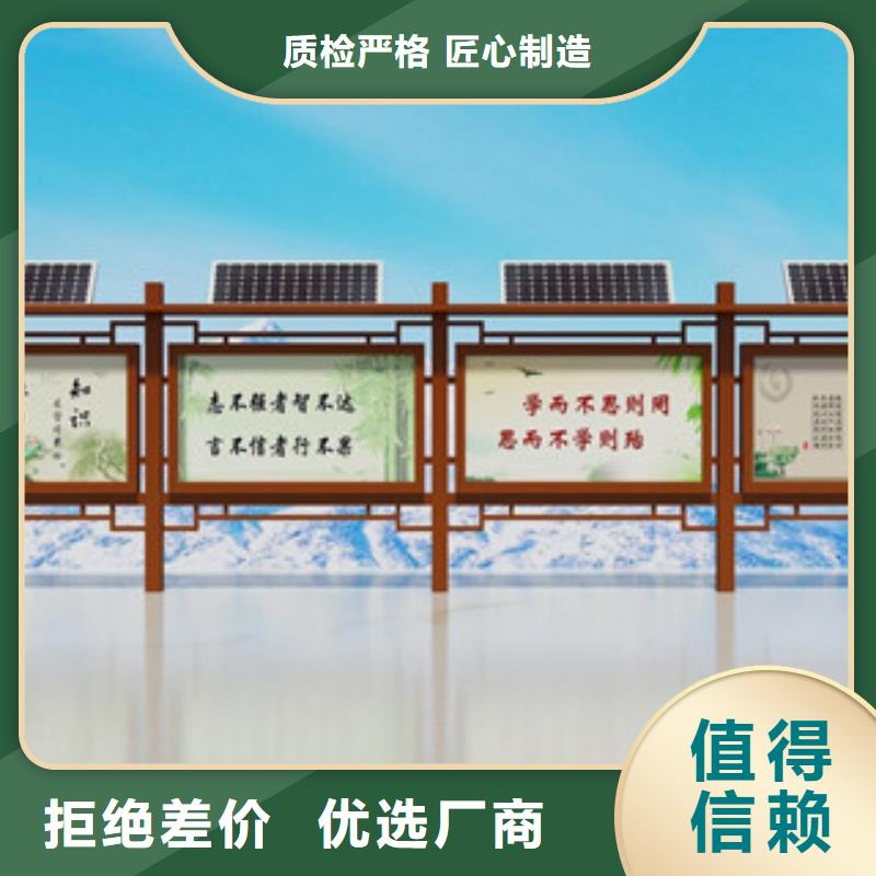 宣传栏-【精神保垒】厂家精选