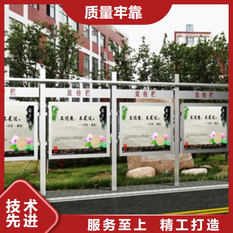 【宣传栏】【候车亭】质优价保