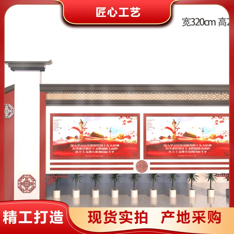 宣传栏_价值观标牌精品选购