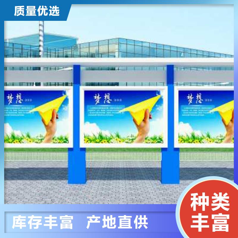 宣传栏,广告牌优质材料厂家直销