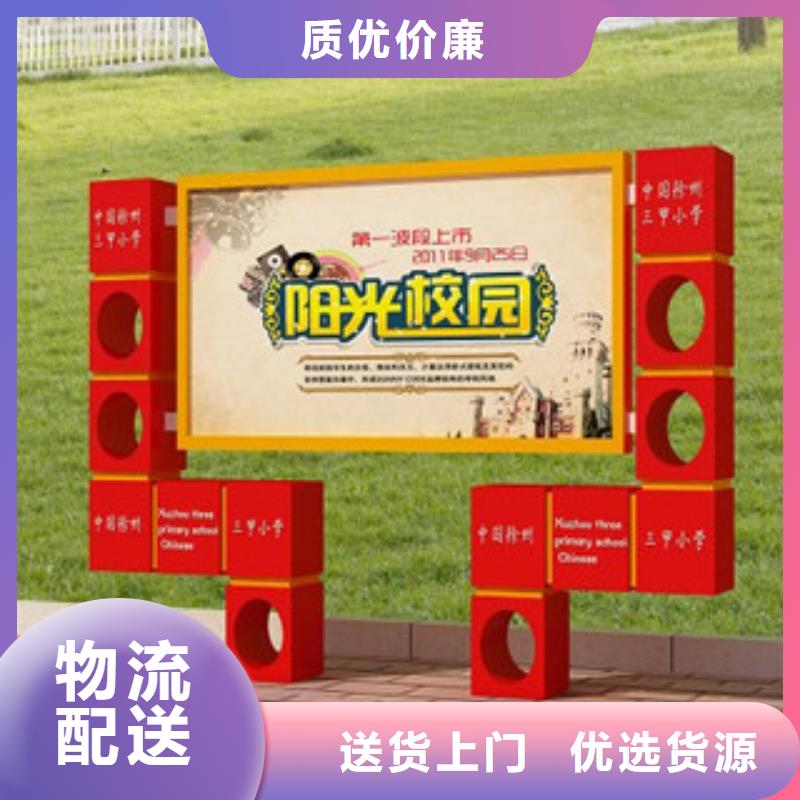 宣传栏广告牌保障