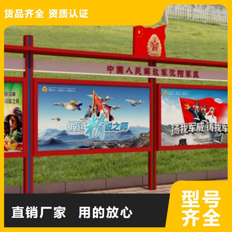 【宣传栏-景区指路牌设备齐全支持定制】