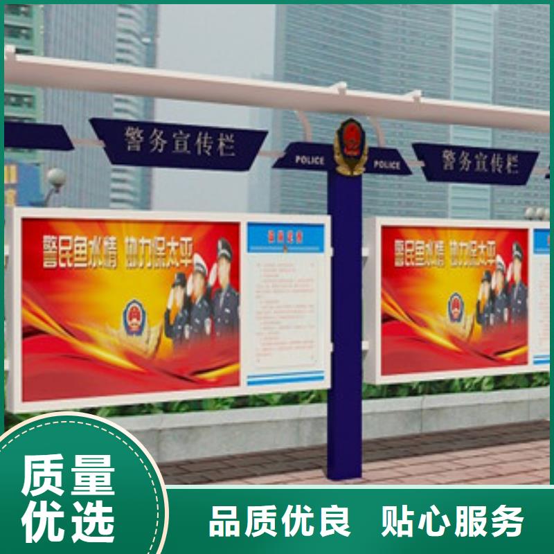 【宣传栏-景区指路牌设备齐全支持定制】