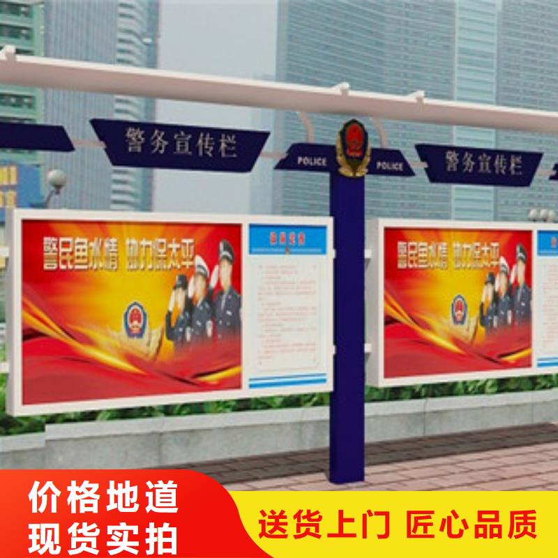 宣传栏导向牌优质工艺