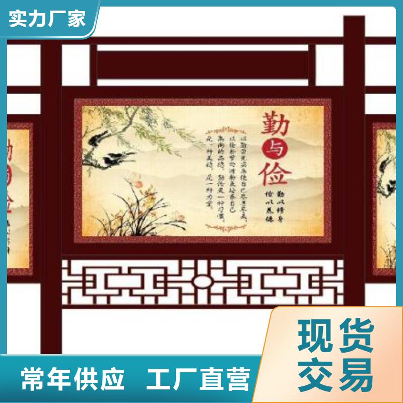 宣传栏价值观工程施工案例