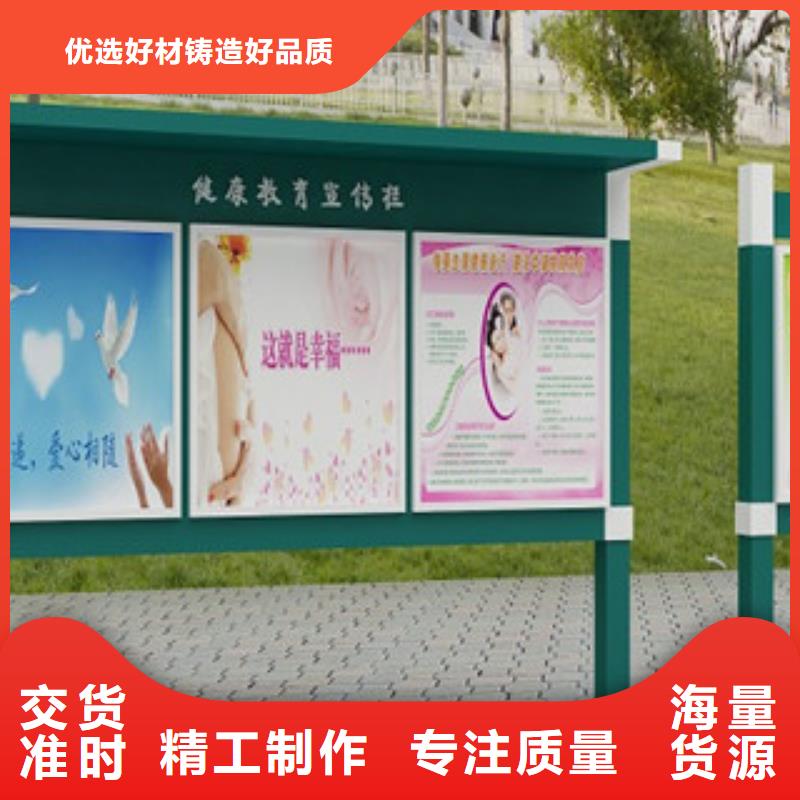 宣传栏价值观工程施工案例