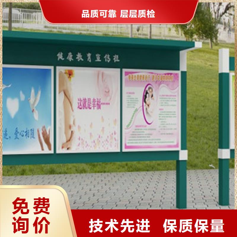宣传栏-【精神保垒】厂家精选