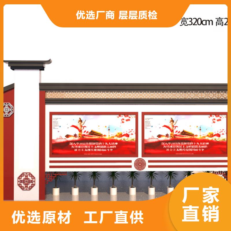 宣传栏价值观工程施工案例