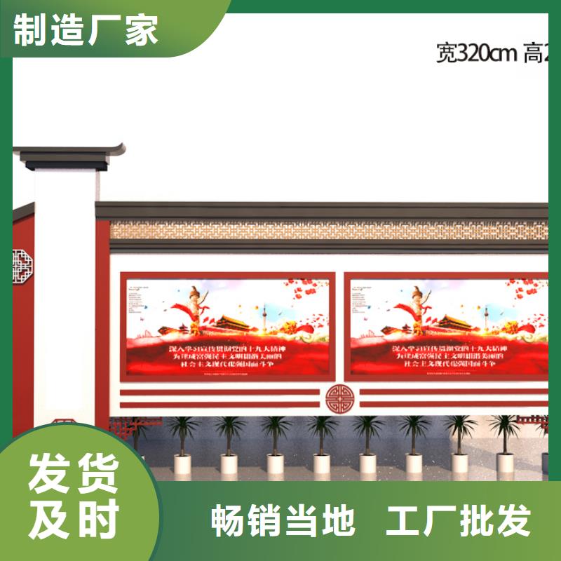 宣传栏-【精神保垒】厂家精选