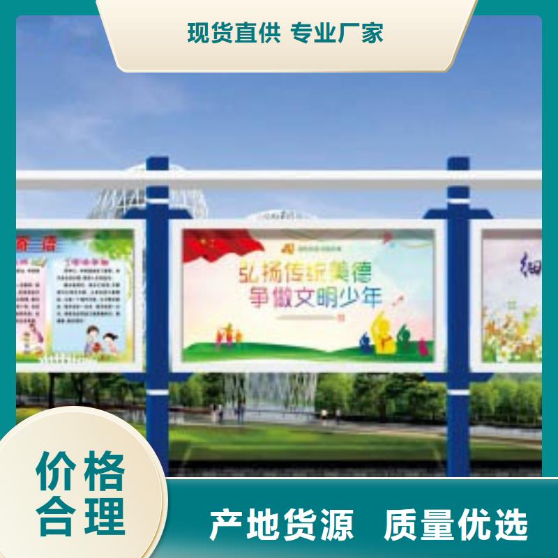 宣传栏价值观工程施工案例