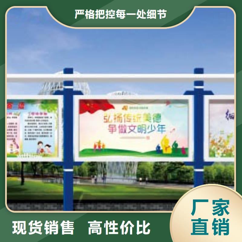 宣传栏-【精神保垒】厂家精选
