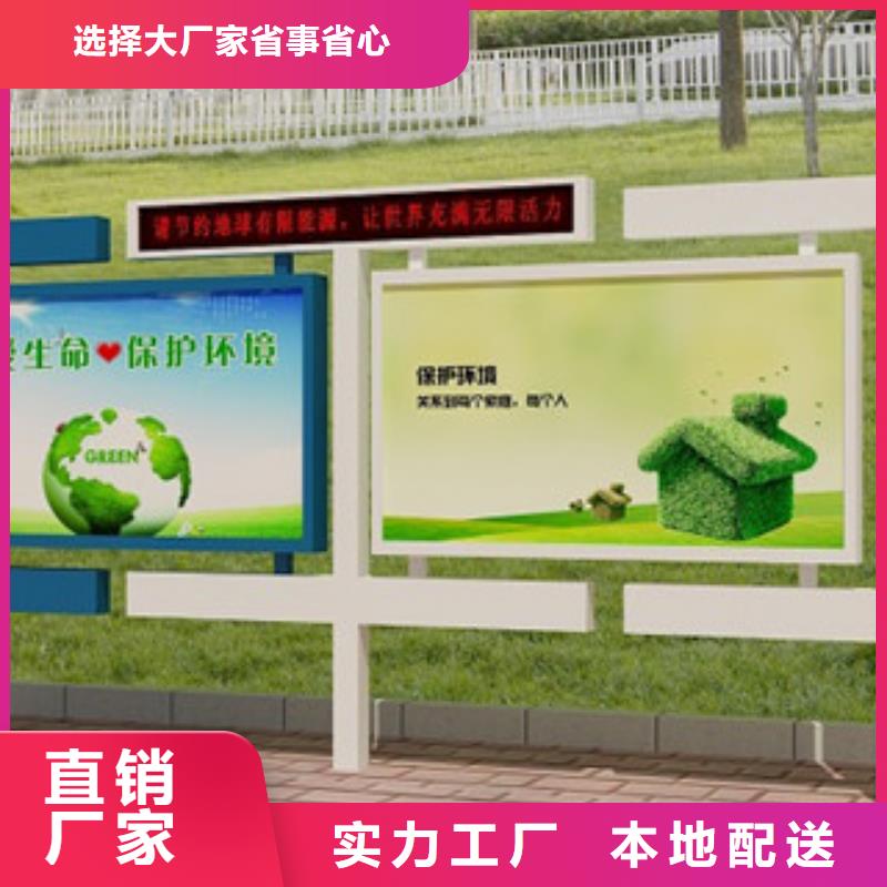 宣传栏价值观工程施工案例