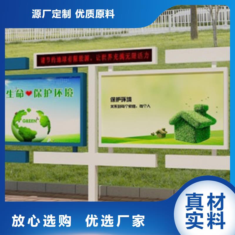 宣传栏-【精神保垒】厂家精选