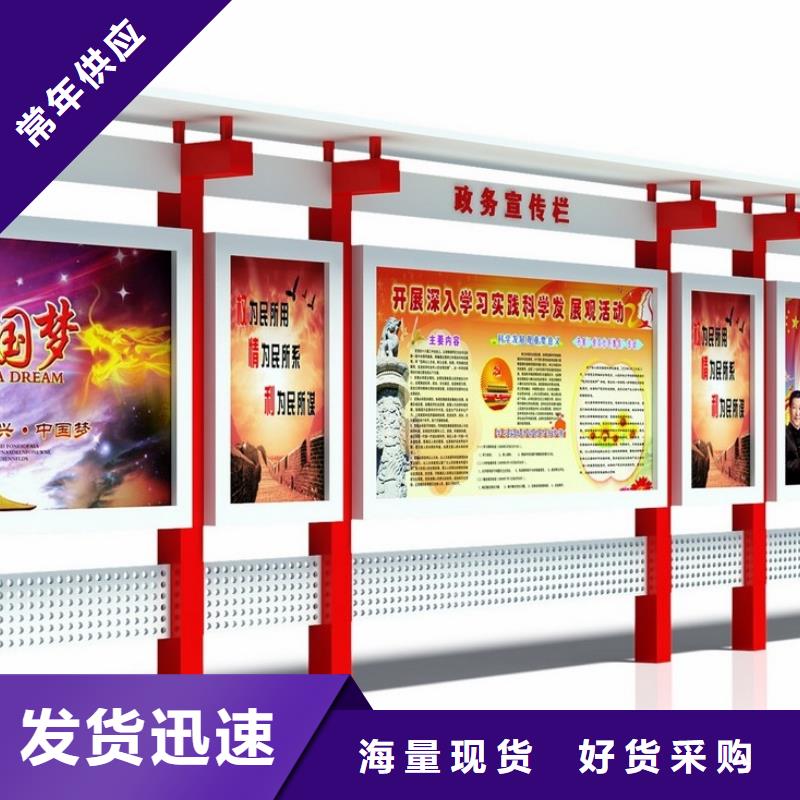 宣传栏价值观工程施工案例
