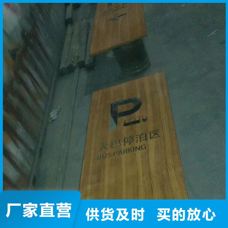 仿古宣传栏价值观精神保垒-候车亭品质服务诚信为本
