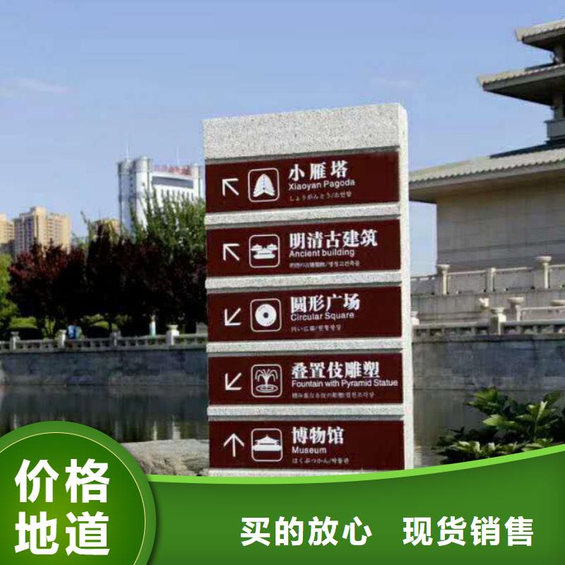 仿古宣传栏价值观精神保垒_价值观产品实拍