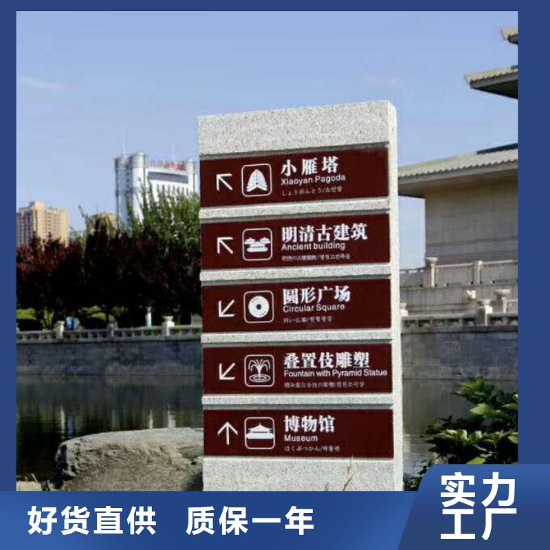 仿古宣传栏价值观精神保垒价值观优质材料厂家直销