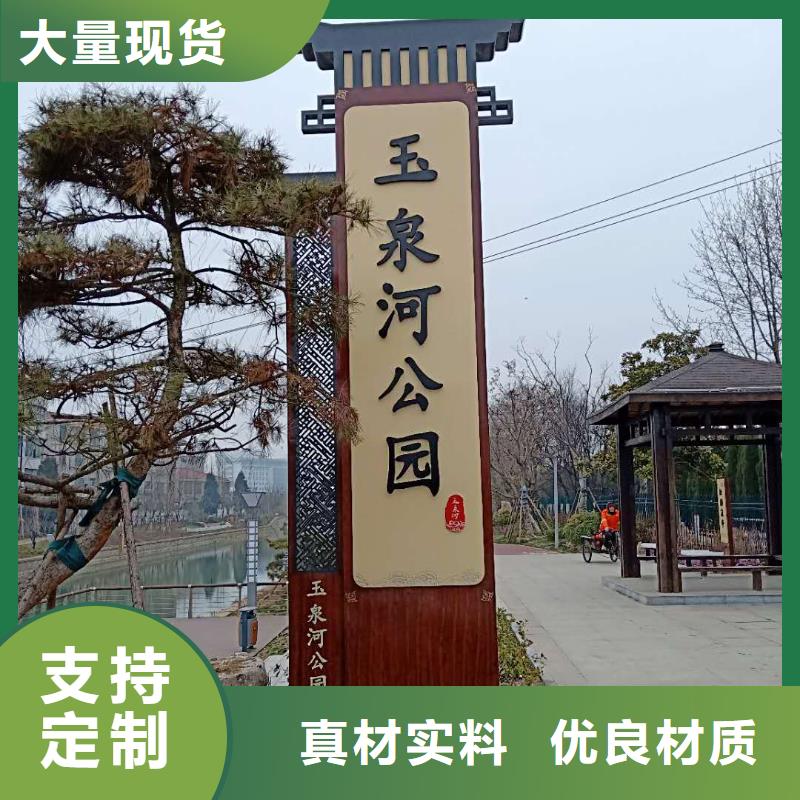 仿古宣传栏价值观精神保垒【路灯箱】价格实惠工厂直供