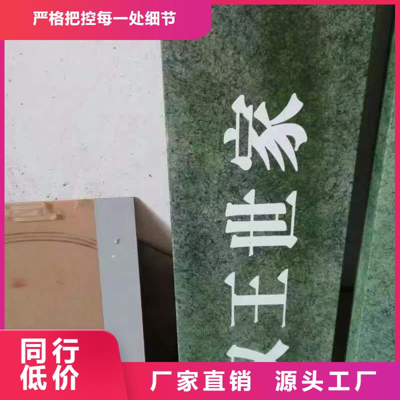 仿古宣传栏价值观精神保垒led灯箱做工细致