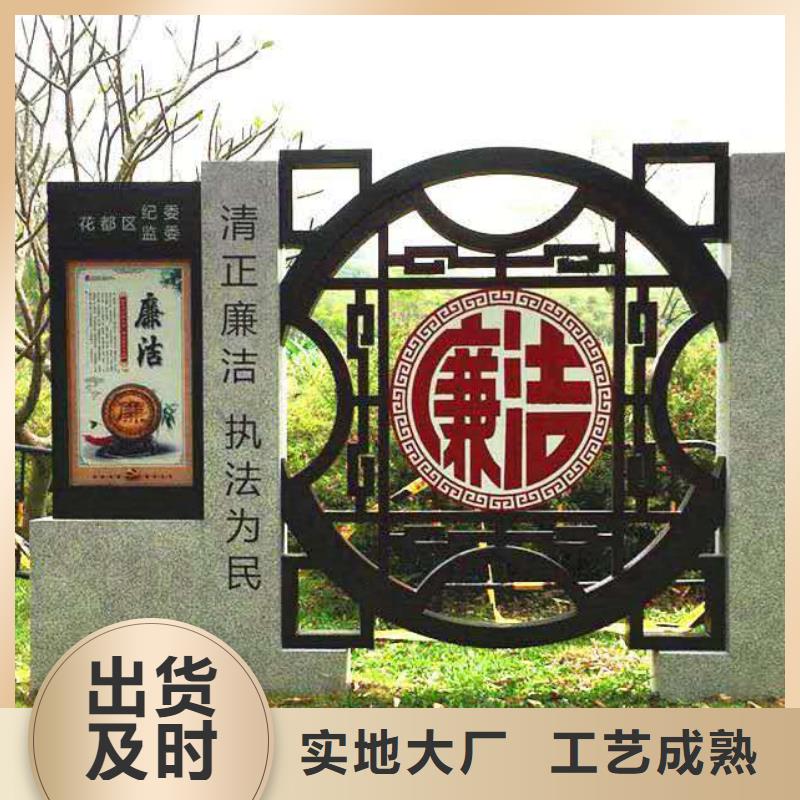 仿古宣传栏价值观精神保垒价值观优质材料厂家直销