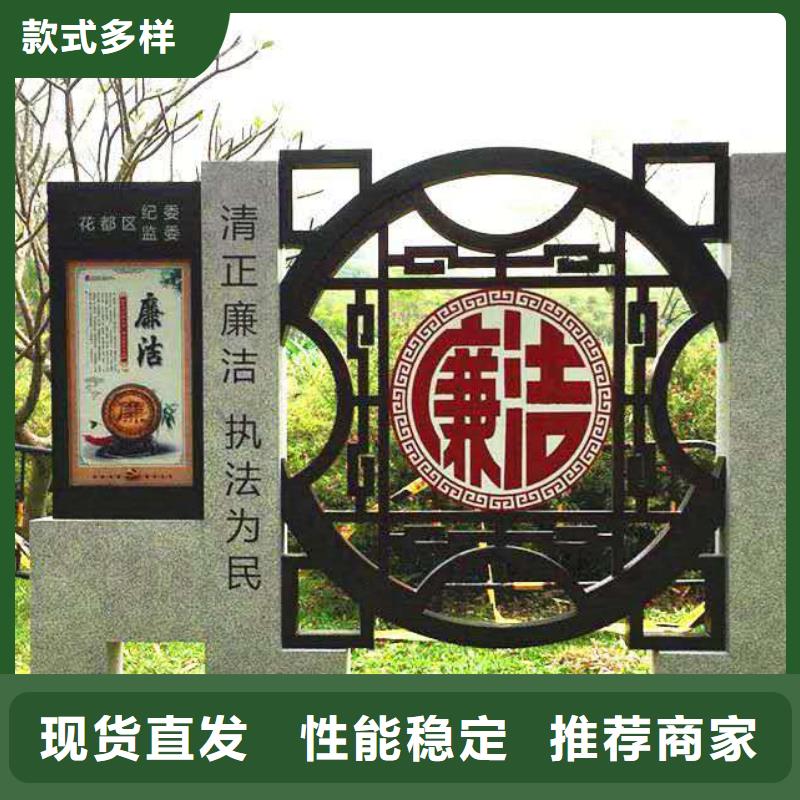 仿古宣传栏价值观精神保垒_价值观产品实拍