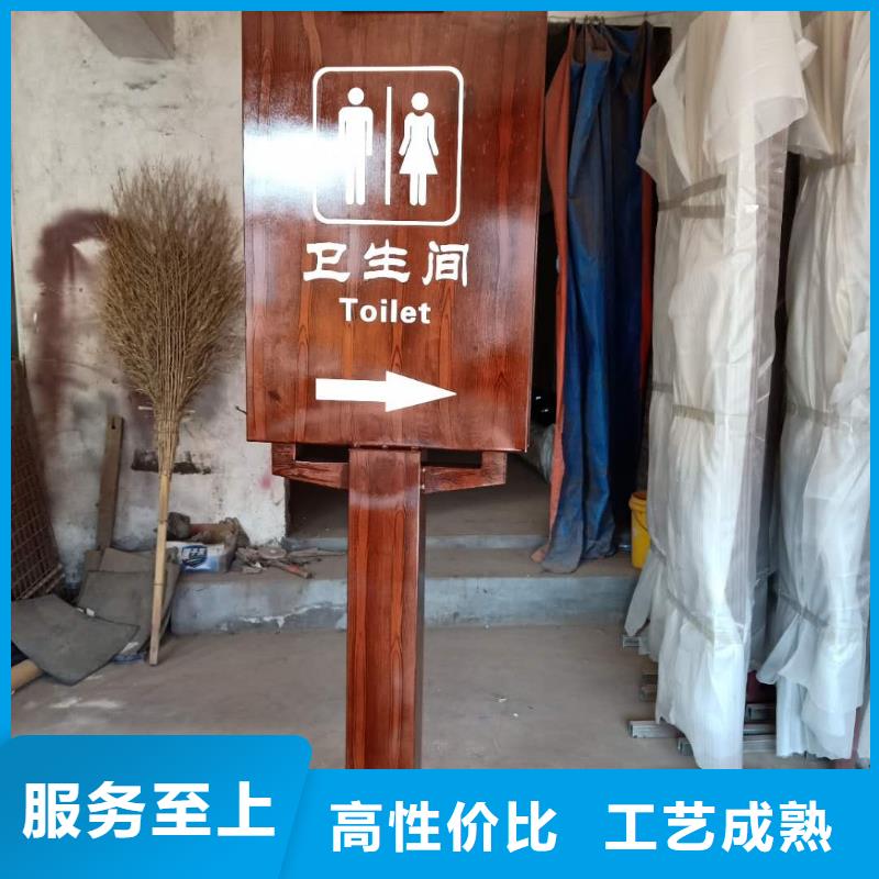仿古宣传栏价值观精神保垒led灯箱做工细致