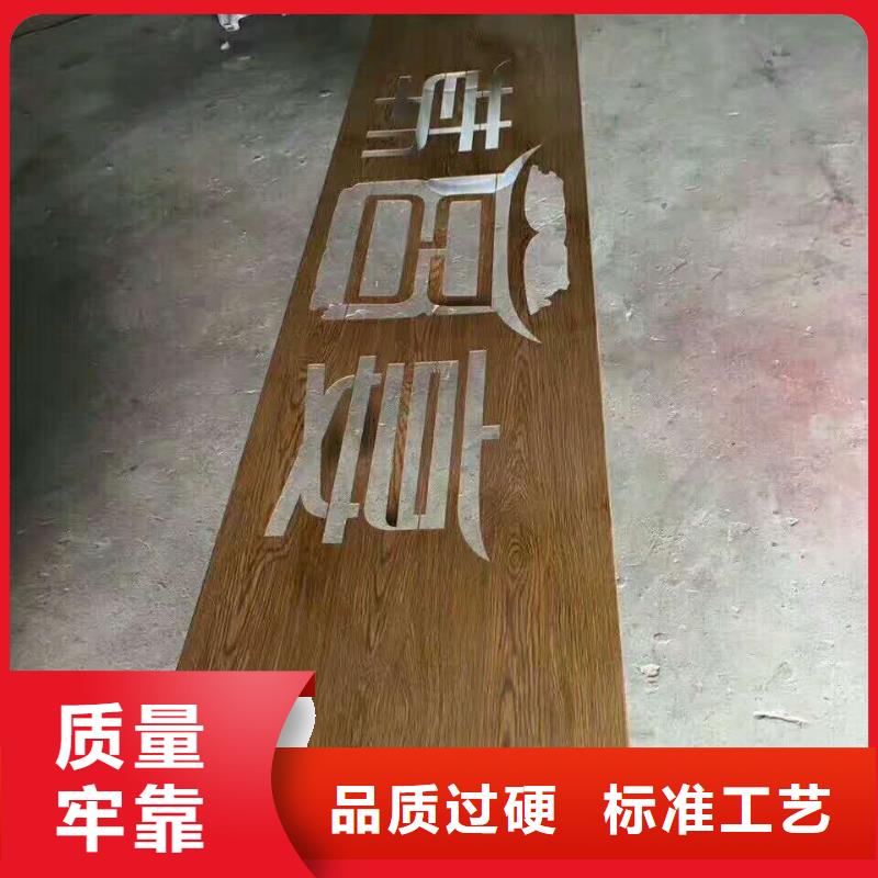 仿木纹宣传栏价值观精神保垒智能候车亭价格合理