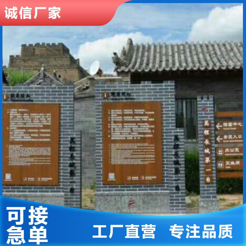 仿木纹宣传栏价值观精神保垒智能候车亭价格合理