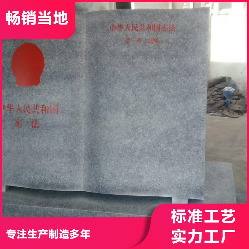 仿木纹宣传栏价值观精神保垒导视牌准时交付