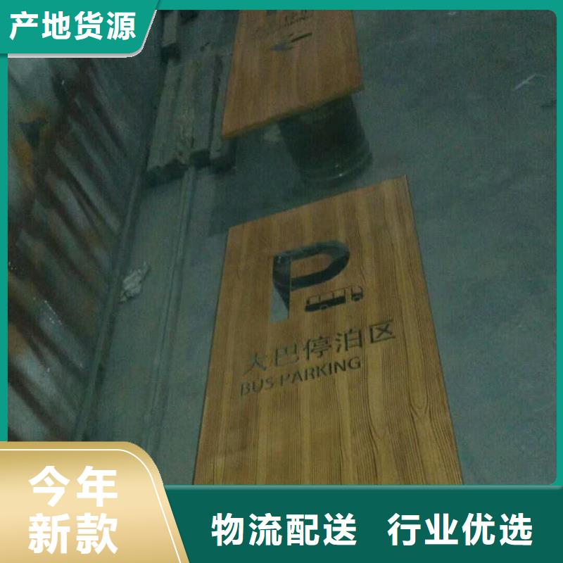 仿木纹宣传栏价值观精神保垒_不锈钢宣传栏敢与同行比价格